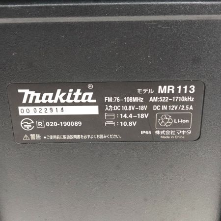  MAKITA マキタ 電動工具 バッテリー式ラジオ MR113 ブラック