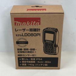 ◇◇ MAKITA マキタ 工具 レーザー機器 レーザー距離計 LD080PI ブルー Sランク