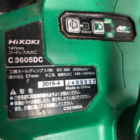  HiKOKI ハイコーキ 電動工具 丸のこ C3605DC グリーン