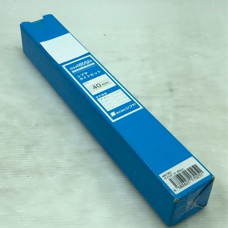  シブヤ 工具関連用品 ライトビット LB40 ブルー