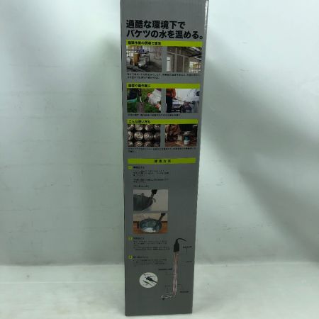  藤原産業 工具関連用品 バケツヒーター BH-1000W-FJ