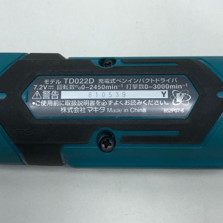  MAKITA マキタ 電動工具 インパクトドライバ 充電器・充電池2個・ケース付 TD022DSHX ブルー