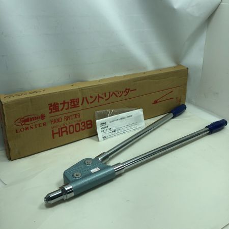  LOBSTER ロブスター 工具 ハンドツール ハンドリベッター HR003B シルバー
