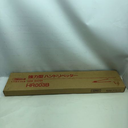  LOBSTER ロブスター 工具 ハンドツール ハンドリベッター HR003B シルバー