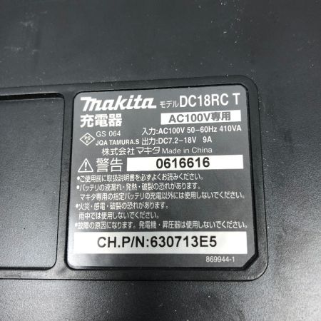  MAKITA マキタ 電動工具 ジグソー 充電器付 JV182DRF ブルー