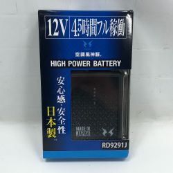 ◇◇ 空調風神服 電動工具 空調服 バッテリー 未使用品(S) 付属品完備 コードレス式 RD9291J ブラック Sランク