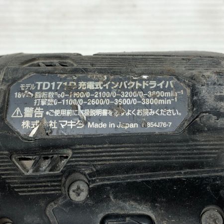  MAKITA マキタ 電動工具 インパクトドライバ 充電器・充電池1個・ケース付 TD171D ブラック