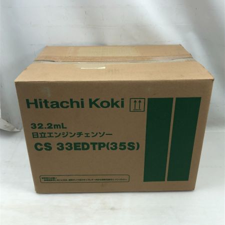  HITACHI 日立 工具 チェーンソー 未使用品(S) 付属品完備 2サイクル CS33EDTP レッド