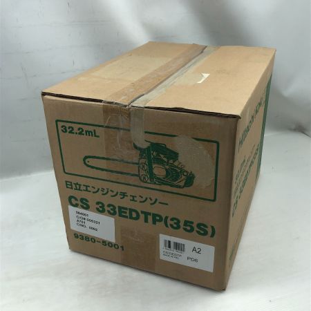  HITACHI 日立 工具 チェーンソー 未使用品(S) 付属品完備 2サイクル CS33EDTP レッド