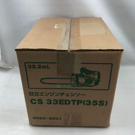  HITACHI 日立 工具 チェーンソー 未使用品(S) 付属品完備 2サイクル CS33EDTP レッド