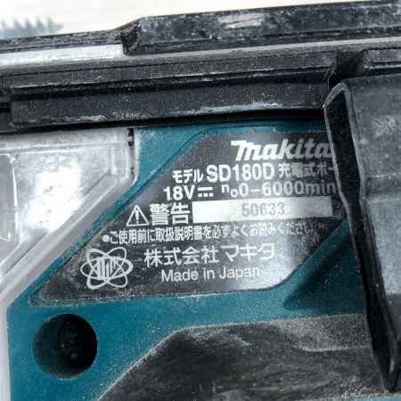  MAKITA マキタ 電動工具 ボードカッター SD180D ブルー