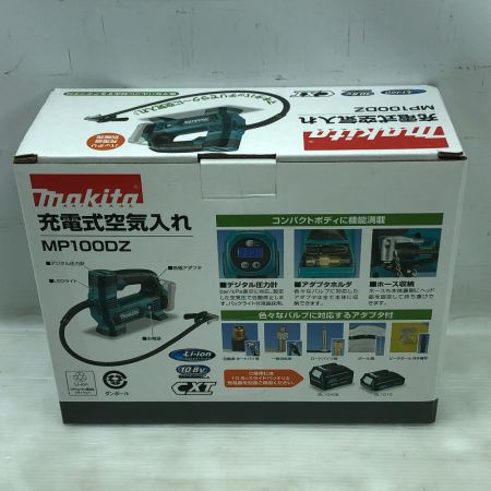  MAKITA マキタ 電動工具 充電式空気入れ MP100DZ ブルー