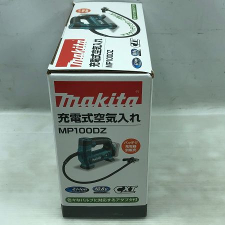 MAKITA マキタ 電動工具 充電式空気入れ MP100DZ ブルー