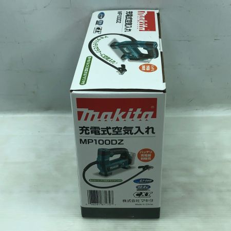  MAKITA マキタ 電動工具 充電式空気入れ MP100DZ ブルー