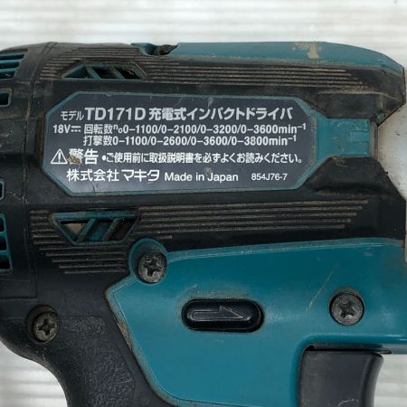  MAKITA マキタ 電動工具 インパクトドライバ TD171D ブルー