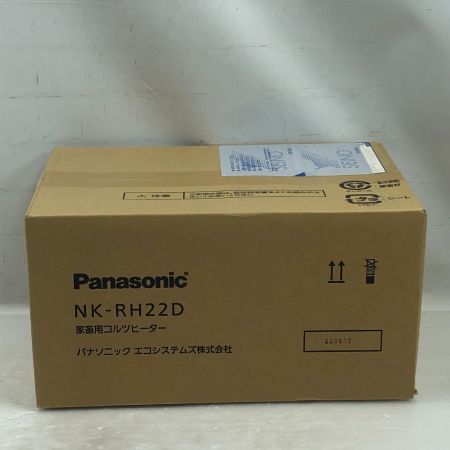  Panasonic パナソニック 電動工具 コルツヒーター 未使用品(S) 付属品完備 200v NK-RH22D シルバー