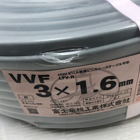  富士電線工業(FUJI ELECTRIC WIRE) 工具 電材 VVFケーブル 未使用品(S) 本体のみ グレー