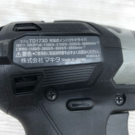  MAKITA マキタ 電動工具 インパクトドライバ TD173DXB ブラック
