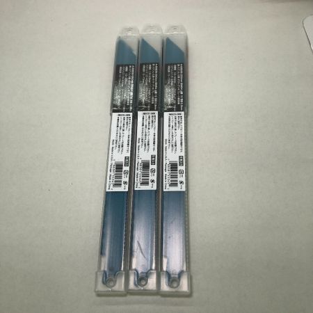  MAKITA マキタ 工具消耗品 刃 250mm レシプロソー刃 鉄・ステンレス用 ３点セット A-69836 グリーン