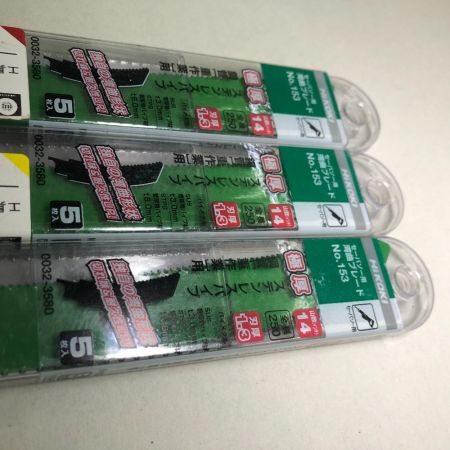  HiKOKI ハイコーキ 工具消耗品 レシプロソー刃 250mm 美品 鋼管【重作業】ステンレスパイプ用 ３点セット グリーン