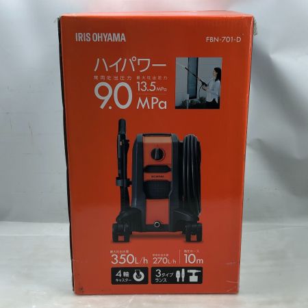  IRISOHYAMA アイリスオーヤマ 工具 大型機械 高圧洗浄機 未使用品(S) 付属品完備 コード式 100v FBN-701-D オレンジ