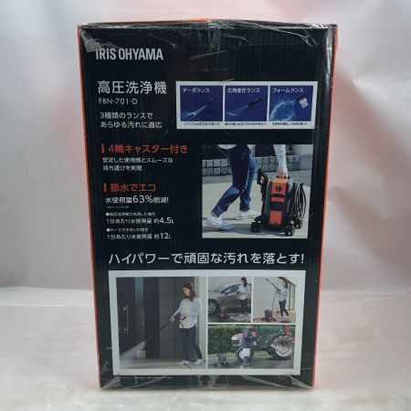  IRISOHYAMA アイリスオーヤマ 工具 大型機械 高圧洗浄機 未使用品(S) 付属品完備 コード式 100v FBN-701-D オレンジ