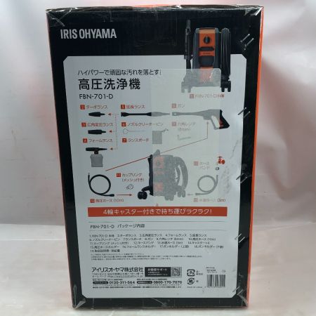  IRISOHYAMA アイリスオーヤマ 工具 大型機械 高圧洗浄機 未使用品(S) 付属品完備 コード式 100v FBN-701-D オレンジ