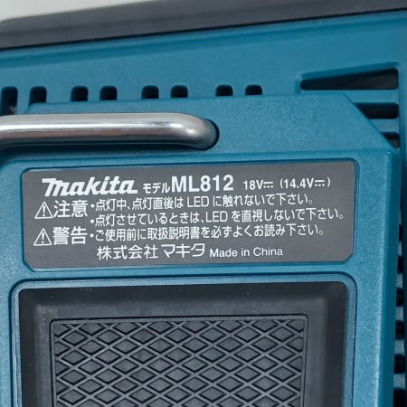  MAKITA マキタ 電動工具 フラッシュライト ML812 ブルー