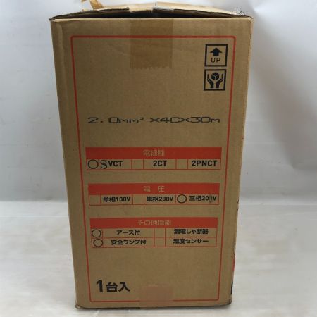  NICHIDO 電動工具 コードリール ND-E330R-20A