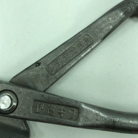  東北エスパル 工具 ハンドツール 板金鋏 シルバー
