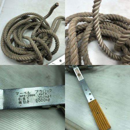  マーベル 工具関連用品 プラロック MPR-2000 オレンジ