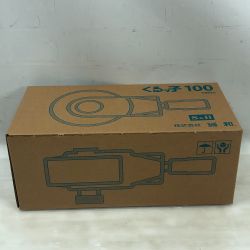 ◇◇ 誠和 工具関連用品 換気装置 くるっ子100 Sランク