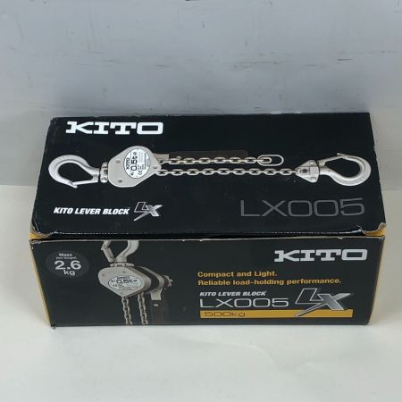  KITO キトー 工具関連用品 レバーブロック LX005 グレー