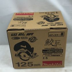 ◇◇ MAKITA マキタ 電動工具 丸のこ 付属品完備 コードレス式 HS474DZB ブラック Sランク