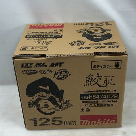  MAKITA マキタ 電動工具 丸のこ 付属品完備 コードレス式 HS474DZB ブラック