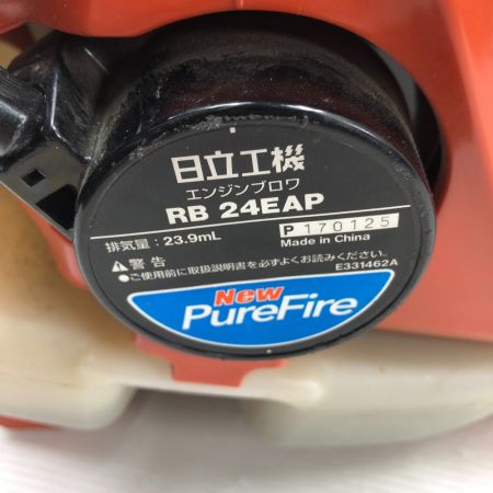  HiKOKI ハイコーキ エンジン工具 ブロワ RB24EAP オレンジ