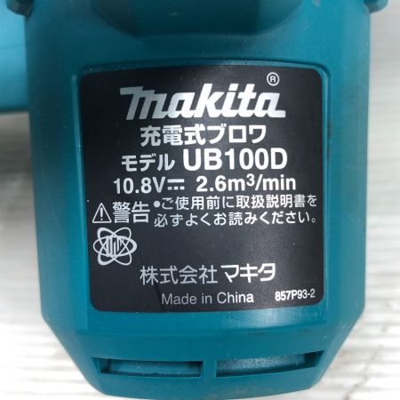  MAKITA マキタ 電動工具 ブロワ 充電池1個付 コードレス式 UB100DZ ブルー