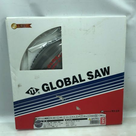  モトユキ 工具消耗品 刃 モトユキ FR-305 シルバー