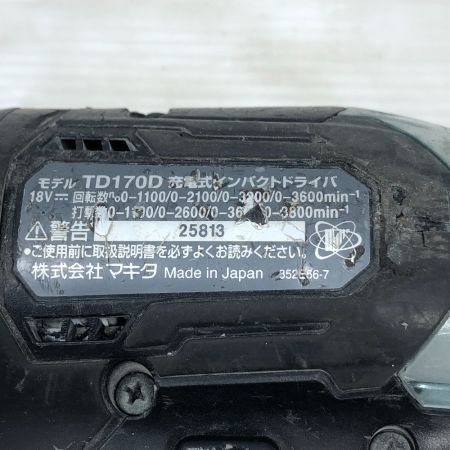  MAKITA マキタ 電動工具 インパクトドライバ TD170D ブラック
