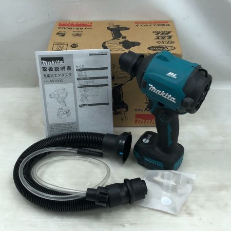  MAKITA マキタ 電動工具 充電式エアダスタ AS180DZ ブルー