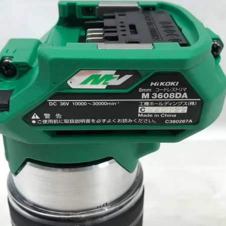  HiKOKI ハイコーキ 電動工具 トリマー M3608DA グリーン