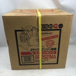 ◇◇ MARUYAMA 工具 大型機械 エンジンポンプ 未使用品(S) 付属品完備 4サイクル BP2521MA Sランク