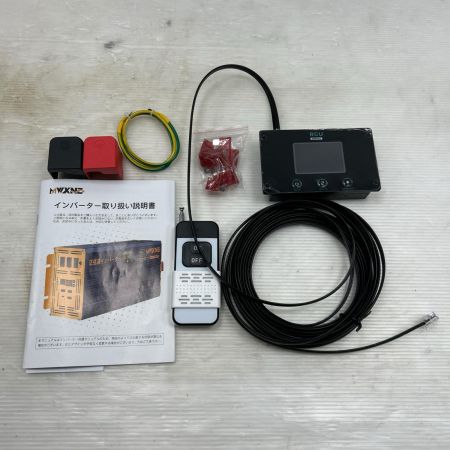 MWXNE インバーター 付属品欠品あり 未チェック