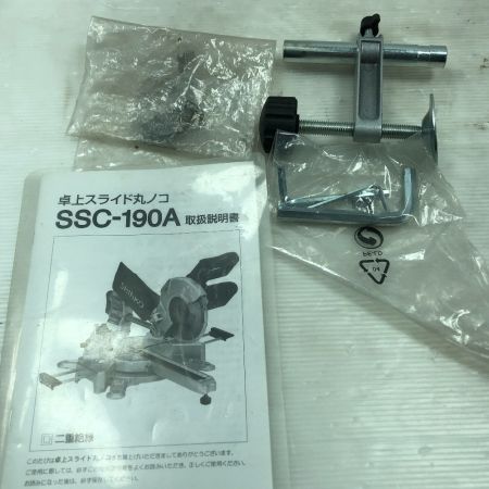  SHINKO(新興製作所) 電動工具 スライド丸のこ SSC-190A