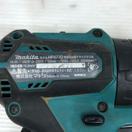  MAKITA マキタ 電動工具 ドライバドリル HP473D ブルー