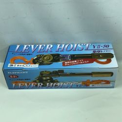 ◇◇ ZOJIRUSHI CORPORATION 象印 工具関連用品 レバーブロック 象印 YⅡ-50 ブラック Sランク