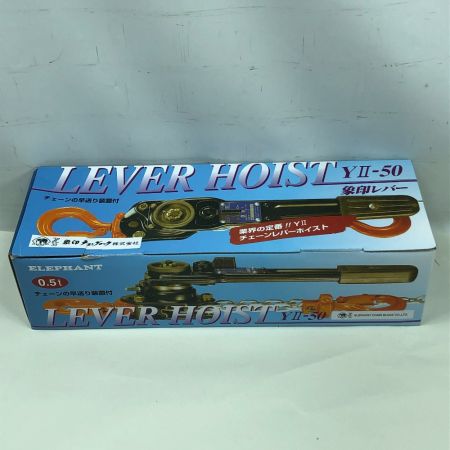  ZOJIRUSHI CORPORATION 象印 工具関連用品 レバーブロック 象印 YⅡ-50 ブラック