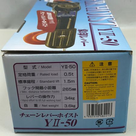  ZOJIRUSHI CORPORATION 象印 工具関連用品 レバーブロック 象印 YⅡ-50 ブラック