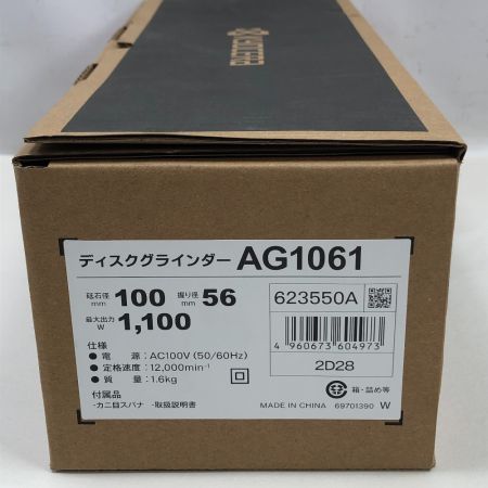  KYOCERA キョウセラ 電動工具 ディスクグラインダー AG1061 ブラック