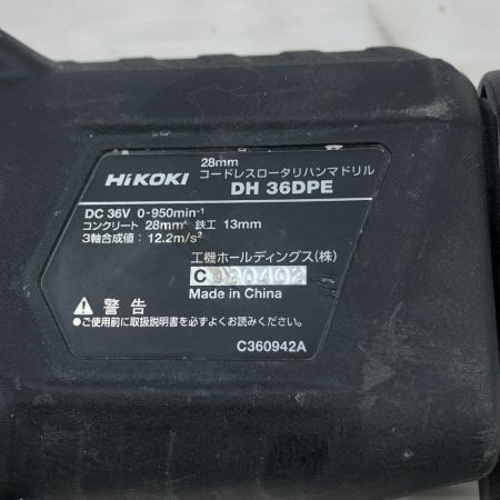  HiKOKI ハイコーキ 電動工具 ロータリーハンマドリル DH36DPE グリーン